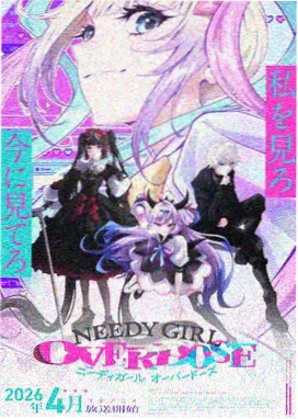 玻璃假面漫画封面