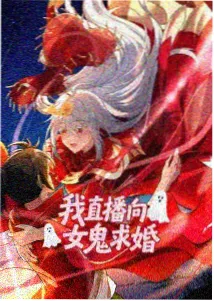 跃动青春漫画封面